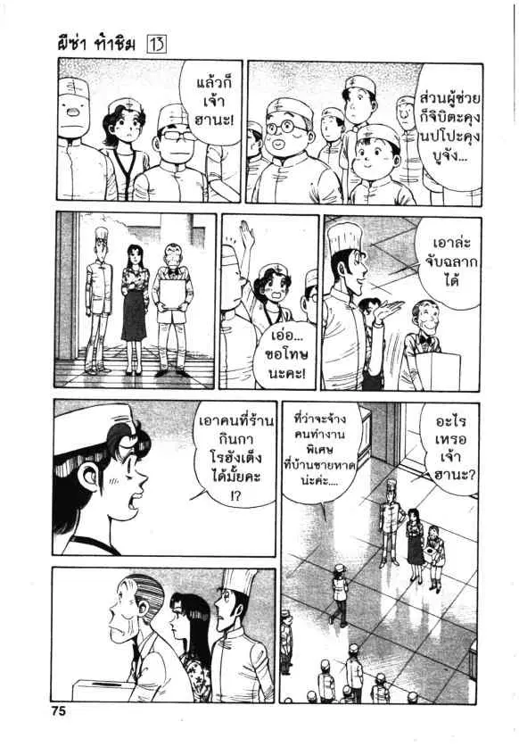 หน้า 21 จาก 26