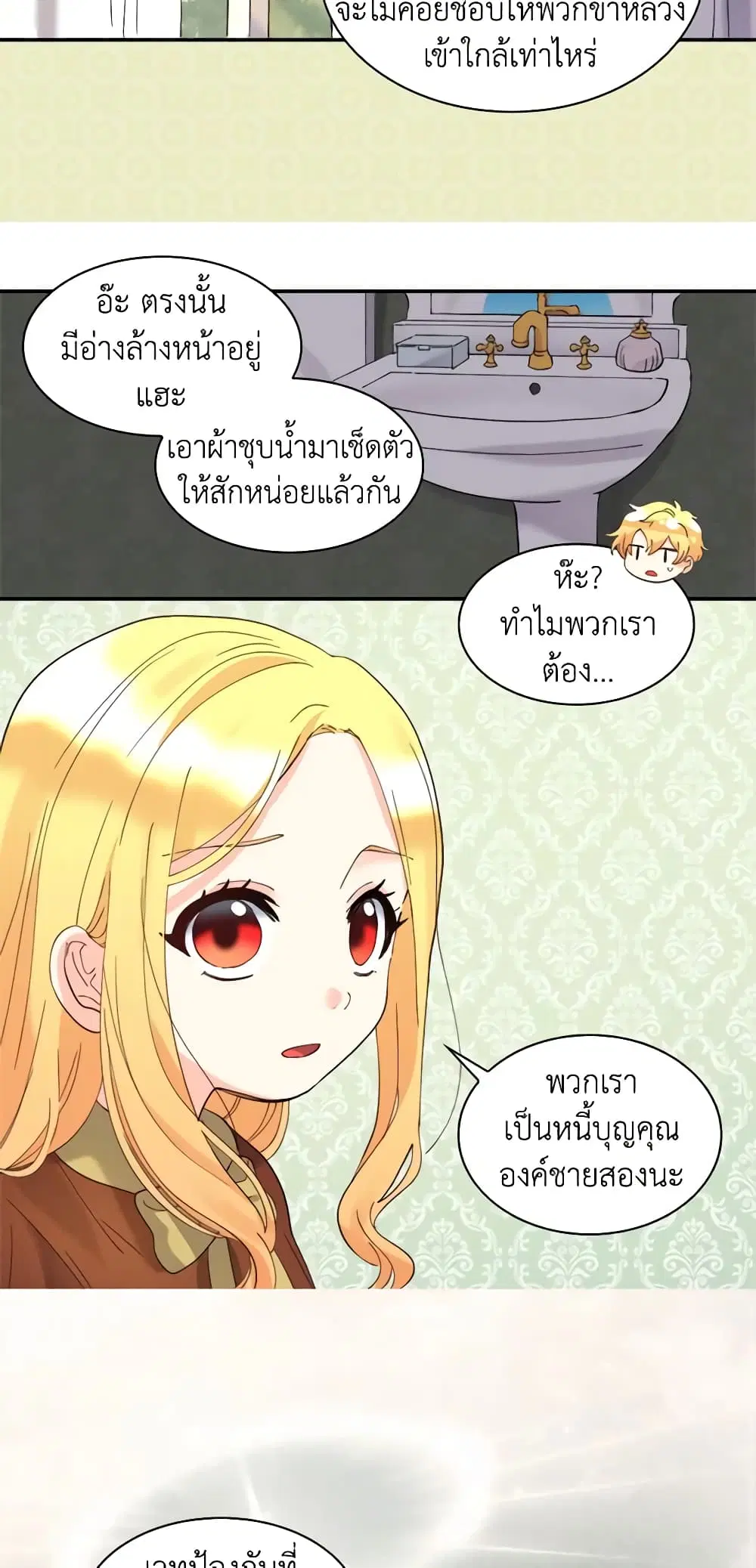 หน้า 17 จาก 41