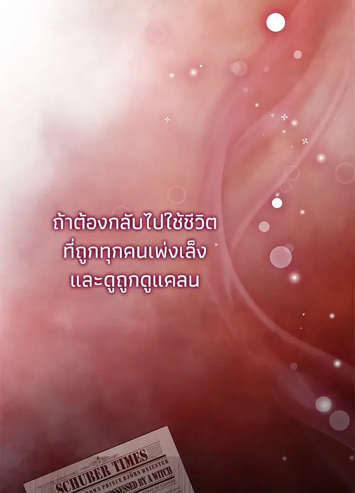 หน้า 106 จาก 149