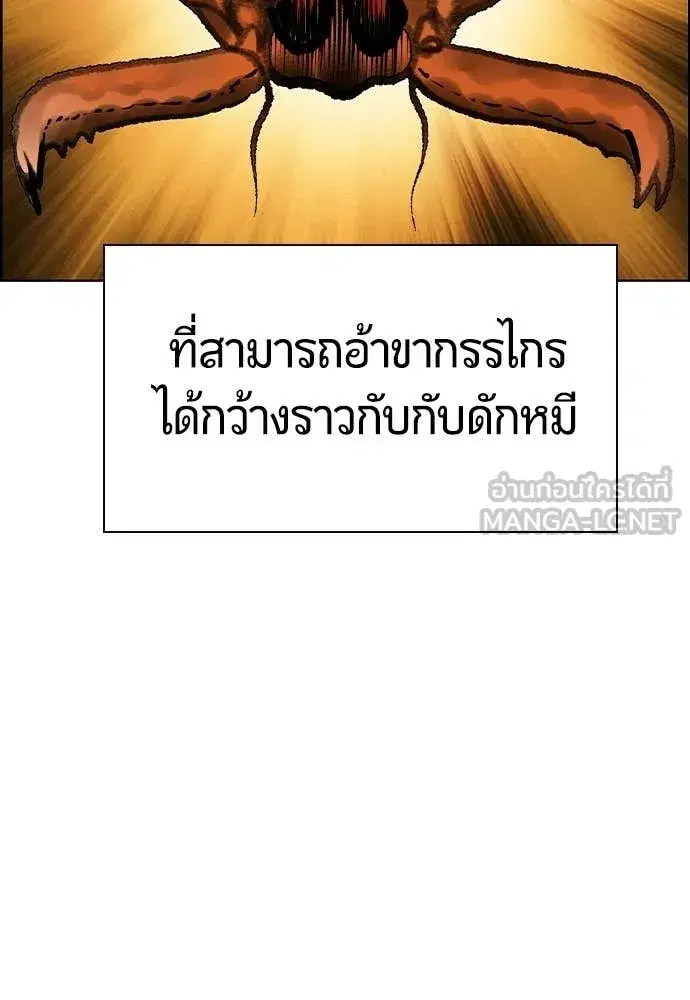 หน้า 76 จาก 209