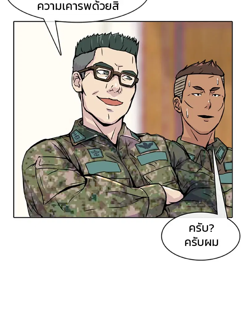 หน้า 70 จาก 117