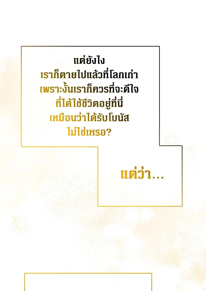หน้า 102 จาก 123