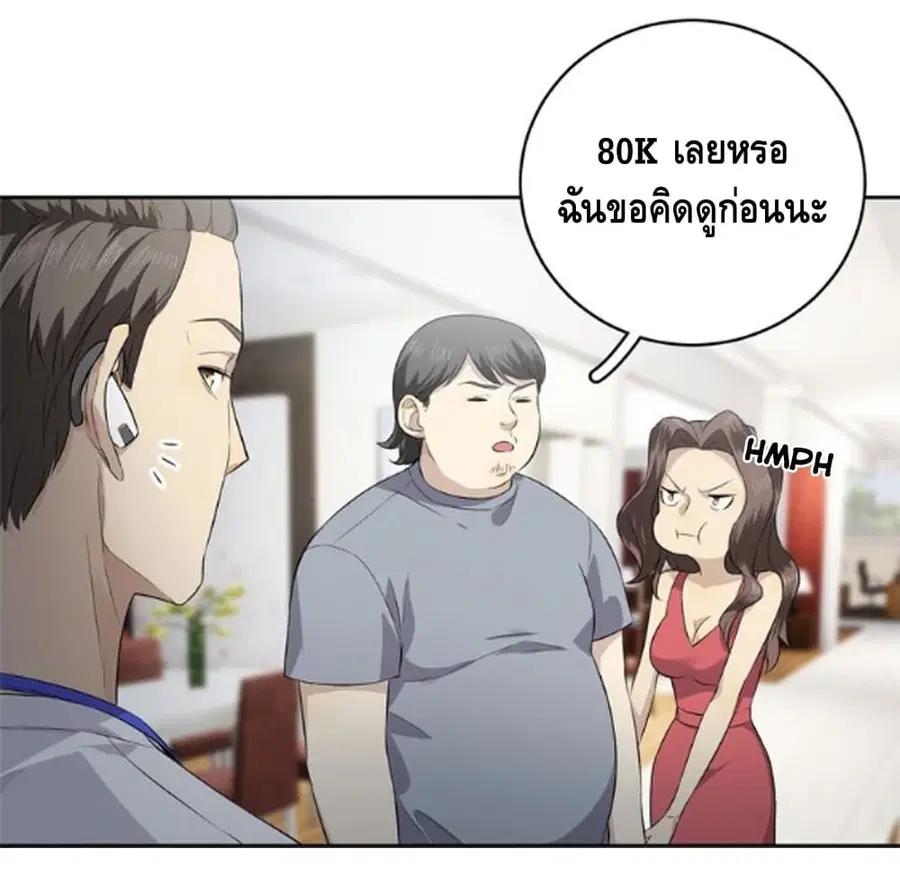 หน้า 26 จาก 32