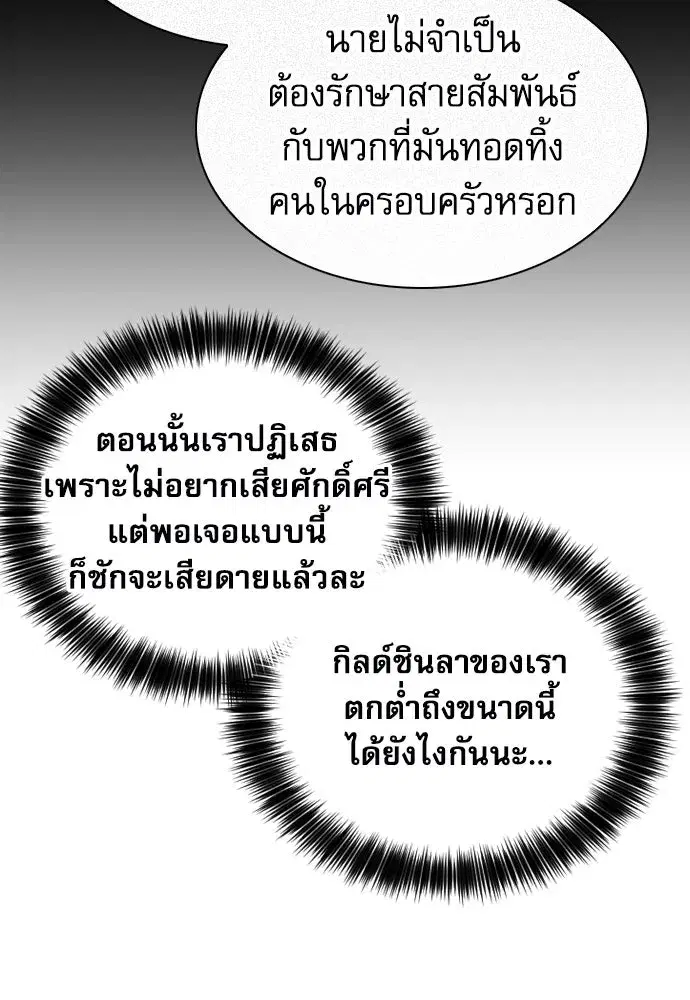 หน้า 89 จาก 150