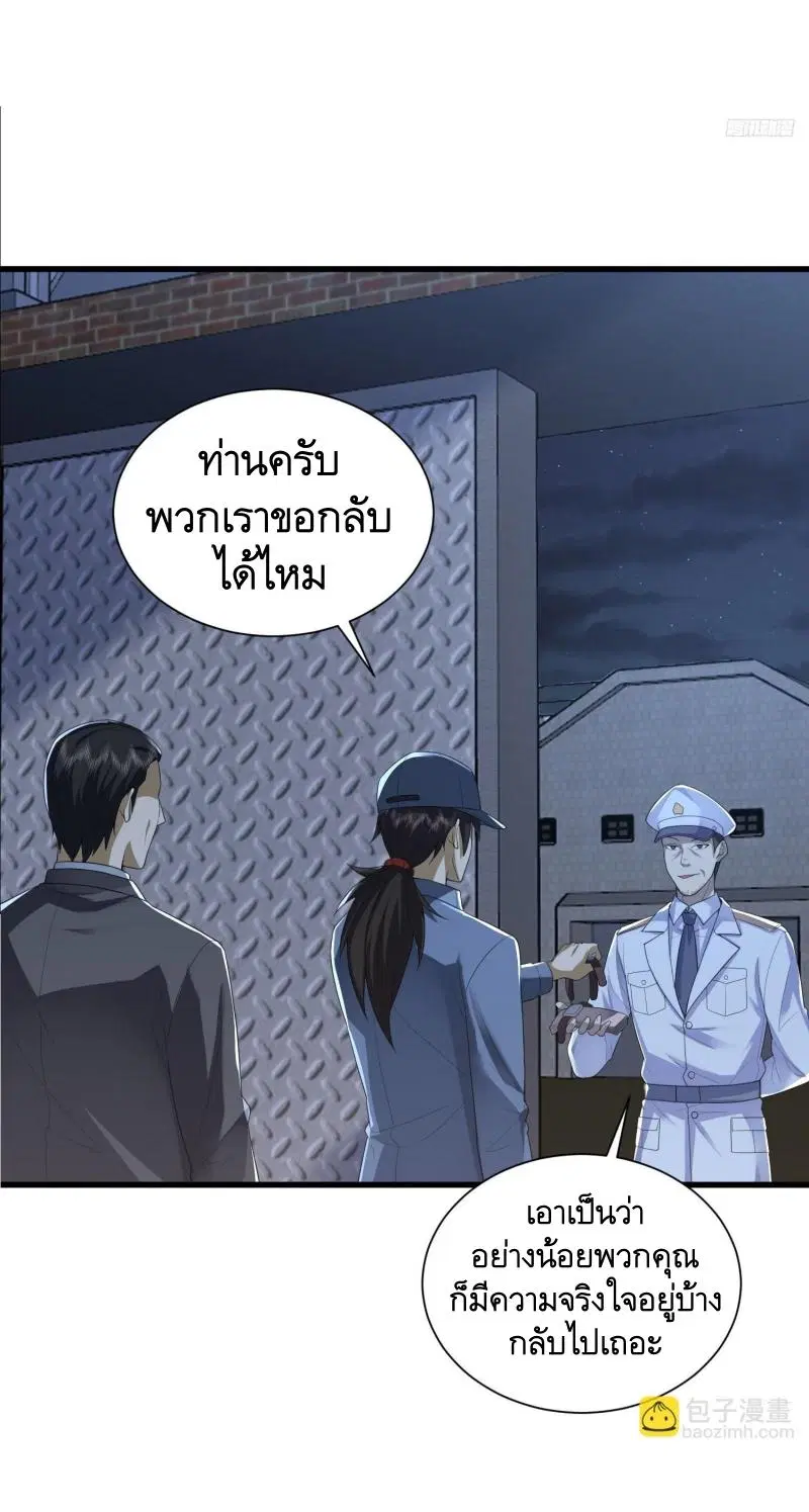 หน้า 4 จาก 36