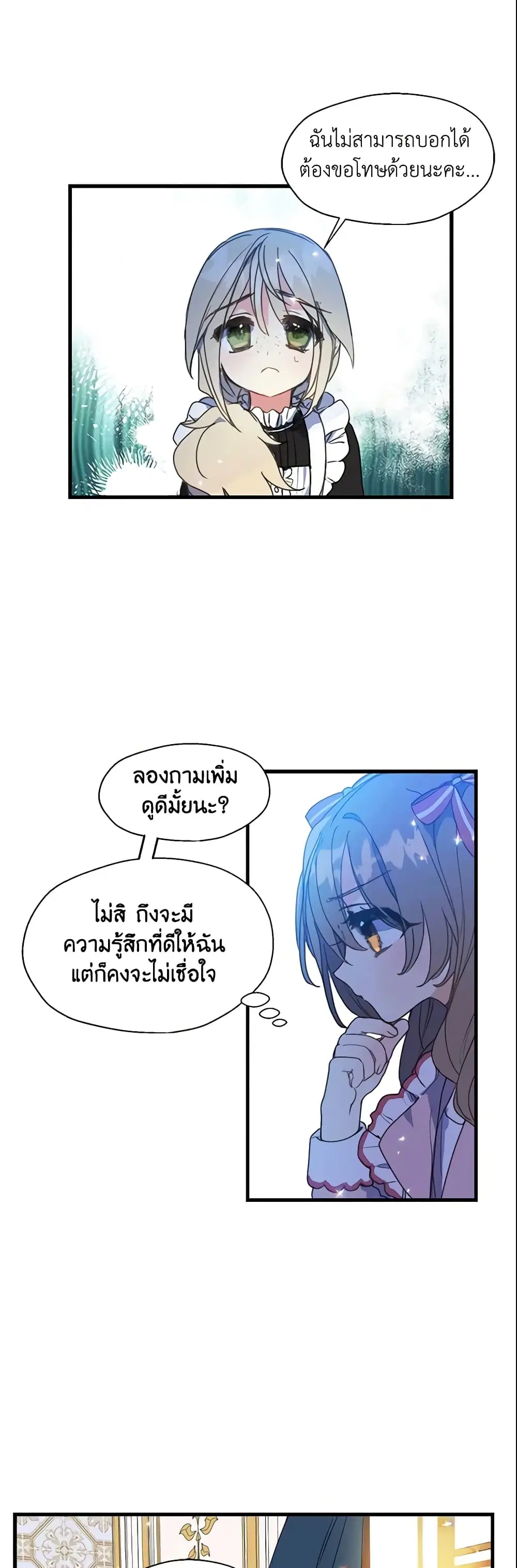 หน้า 1 จาก 24
