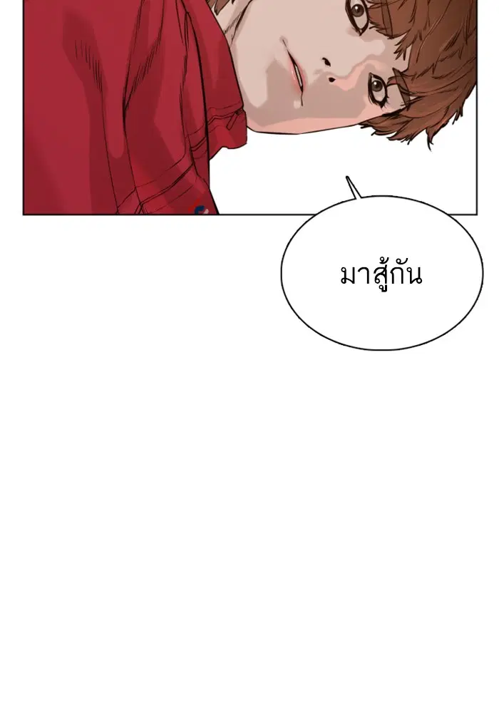 หน้า 29 จาก 189