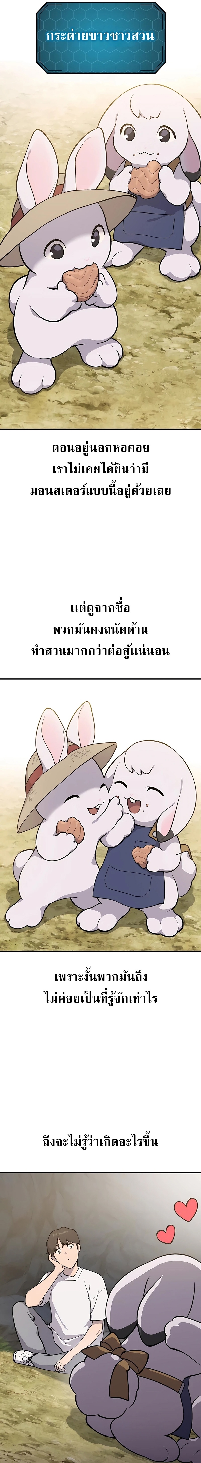 หน้า 10 จาก 34