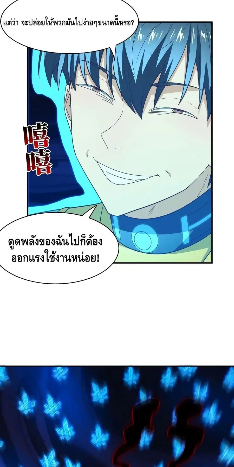 หน้า 34 จาก 52