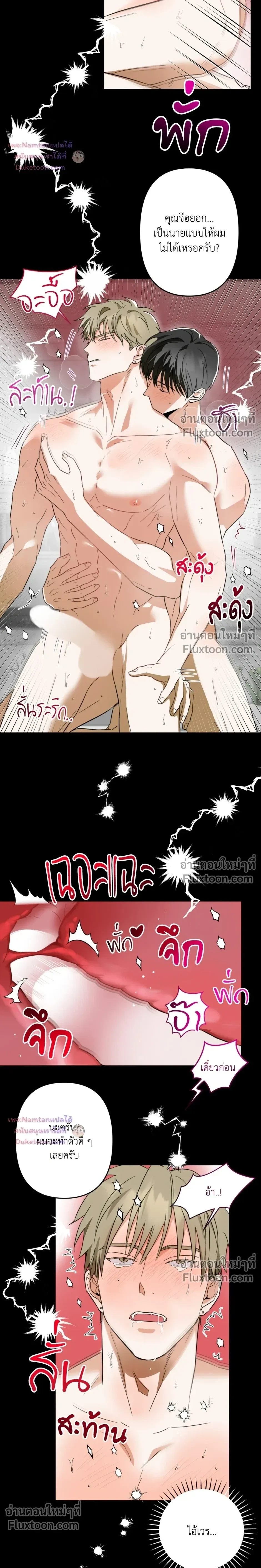 หน้า 15 จาก 19