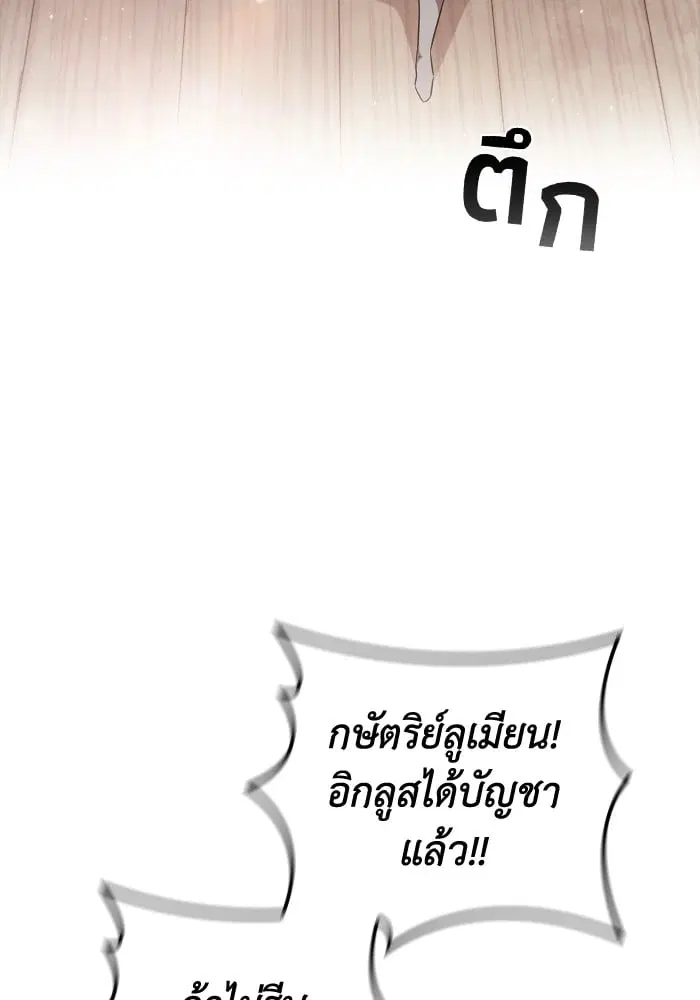 หน้า 103 จาก 107