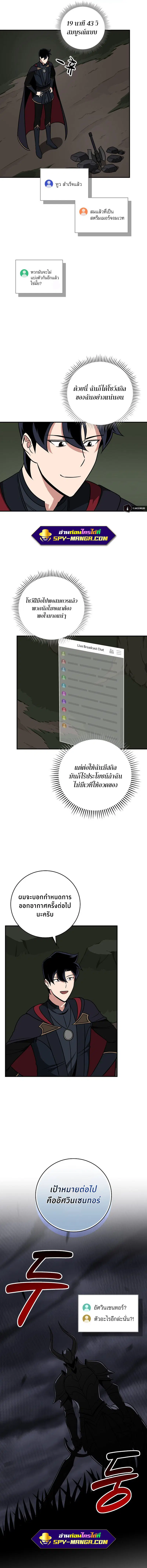 หน้า 7 จาก 11