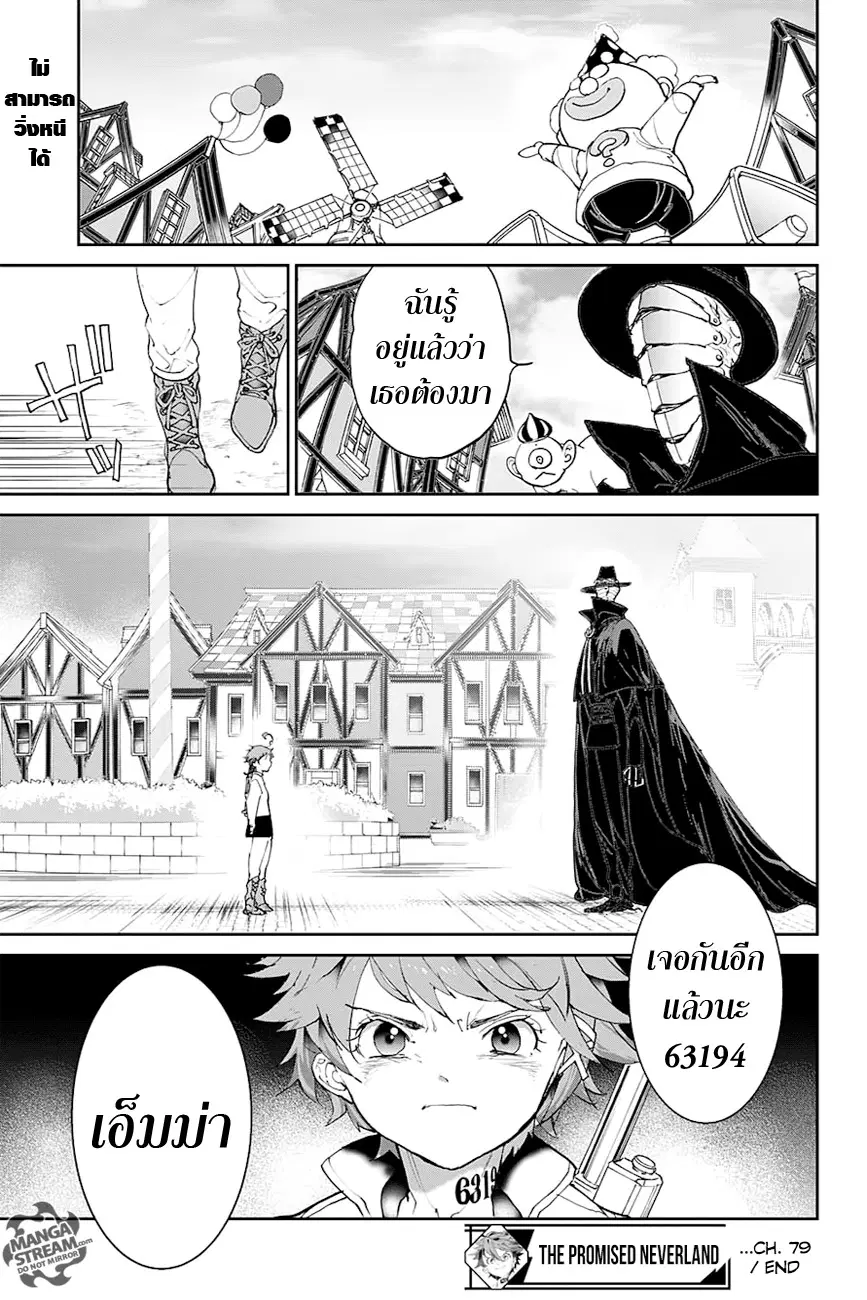 หน้า 18 จาก 19