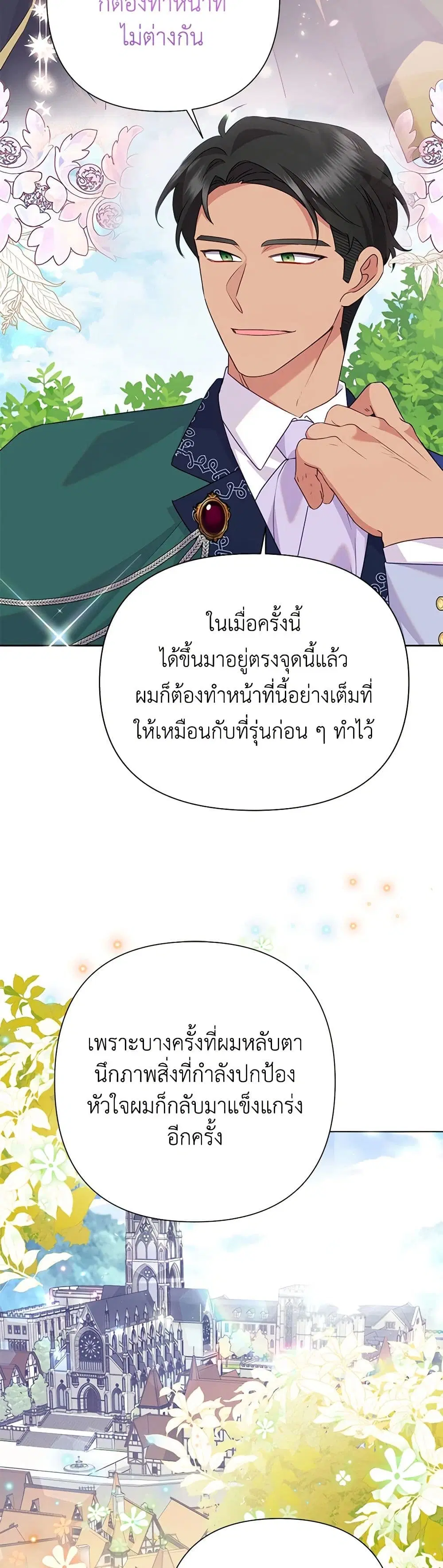 หน้า 18 จาก 41