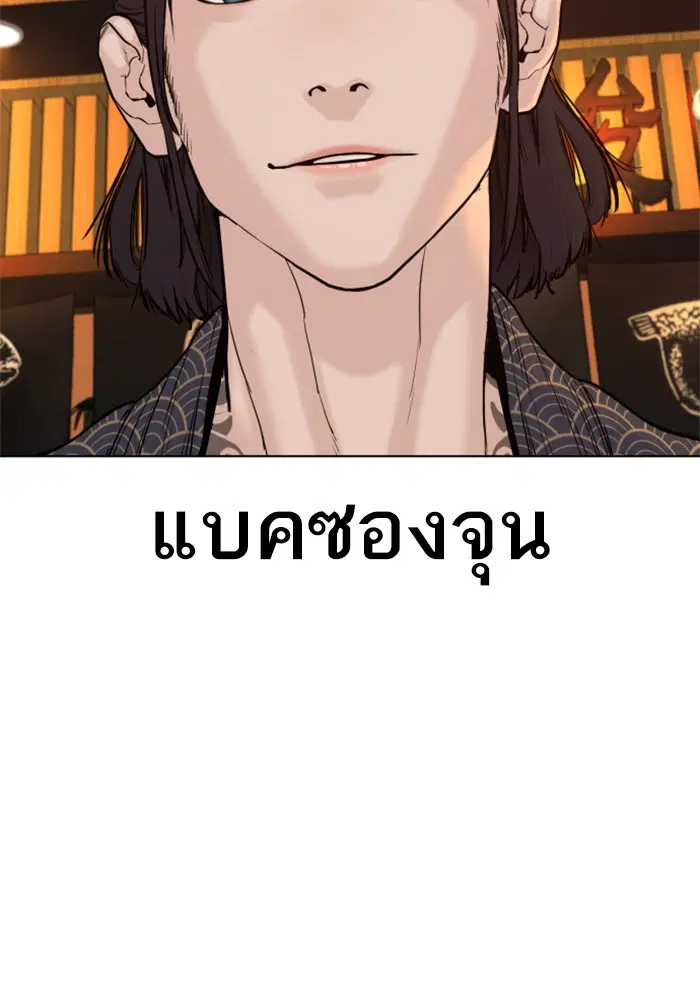 หน้า 141 จาก 154