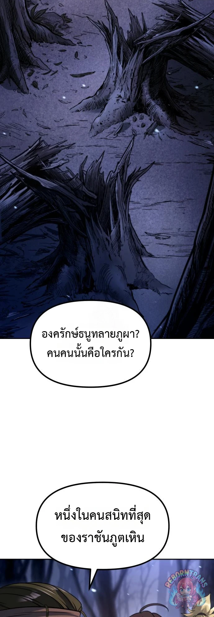 หน้า 33 จาก 88