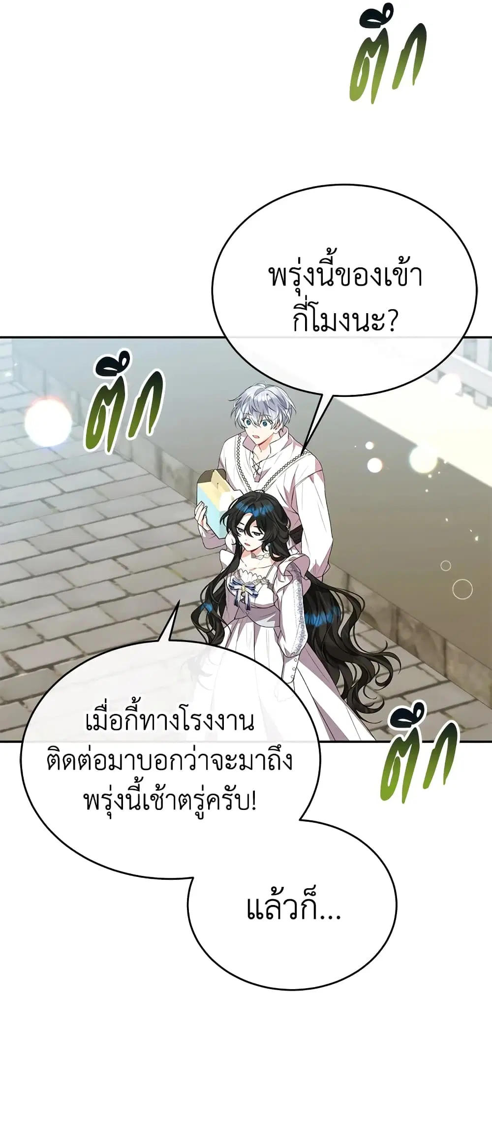 หน้า 21 จาก 48