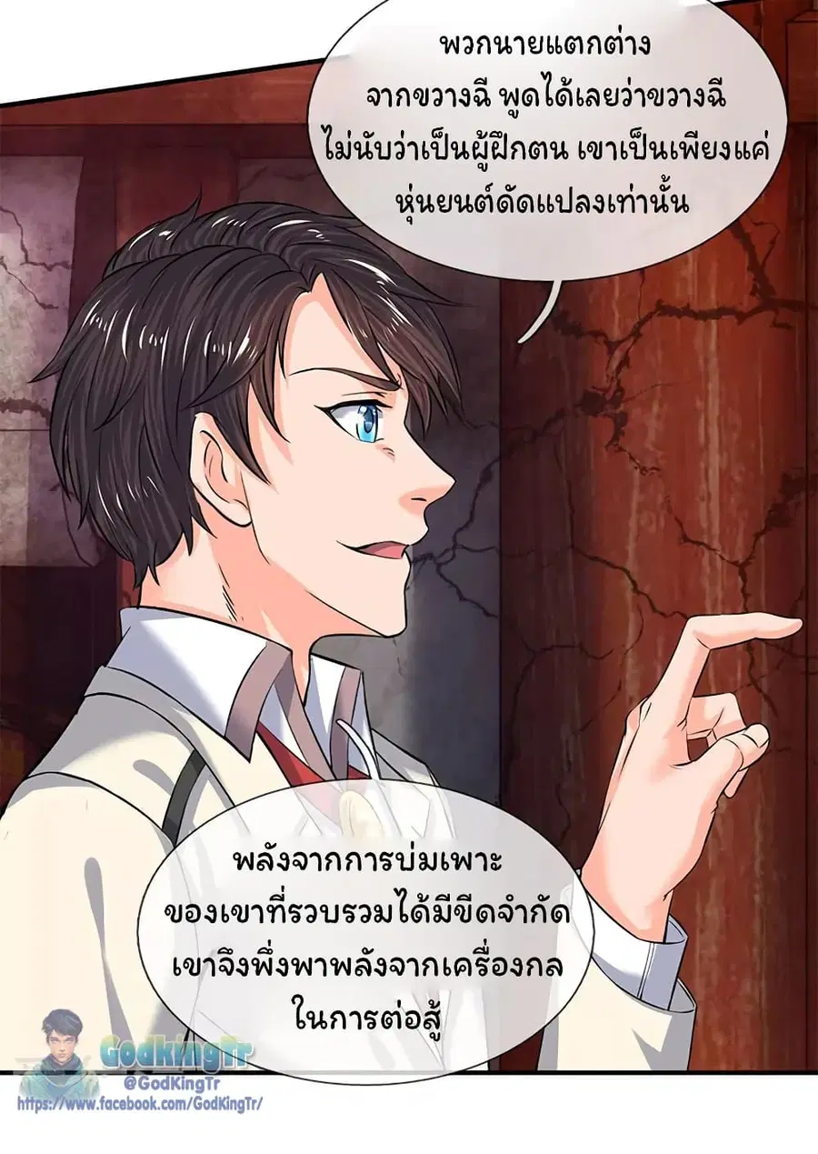 หน้า 14 จาก 23