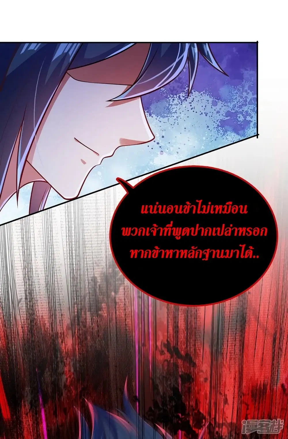 หน้า 7 จาก 22