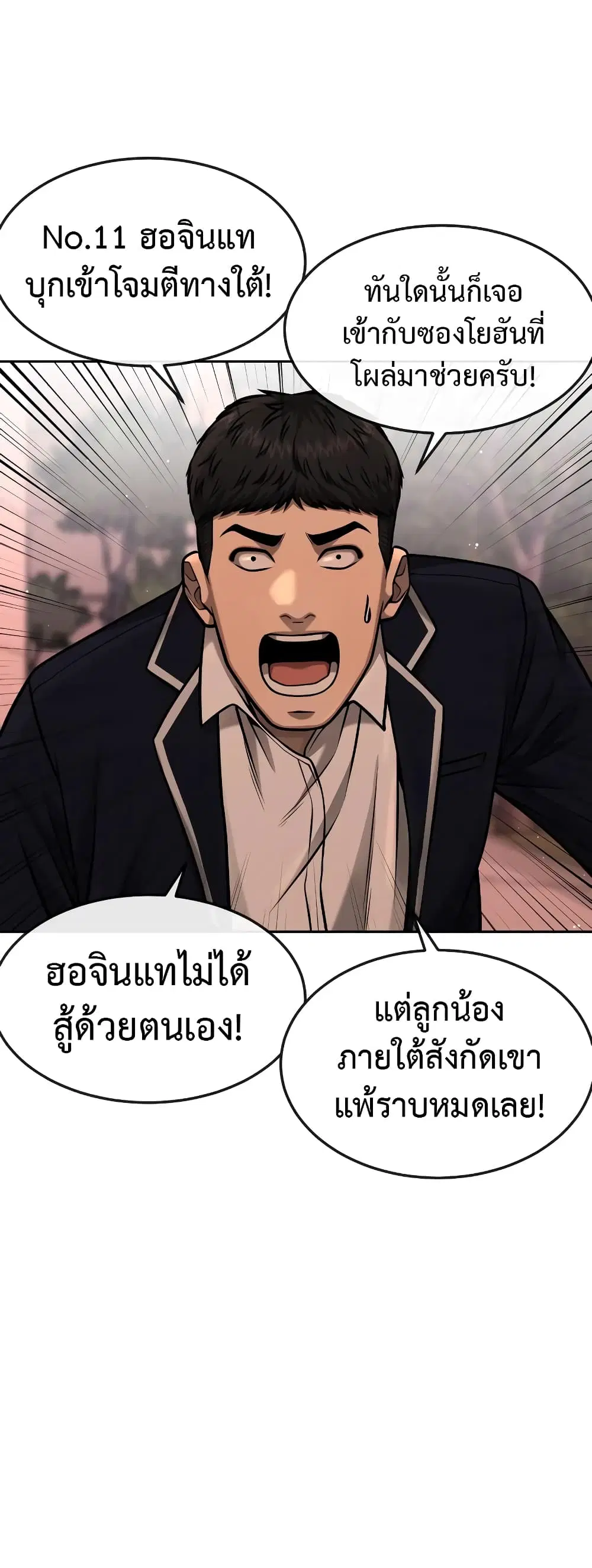 หน้า 30 จาก 71