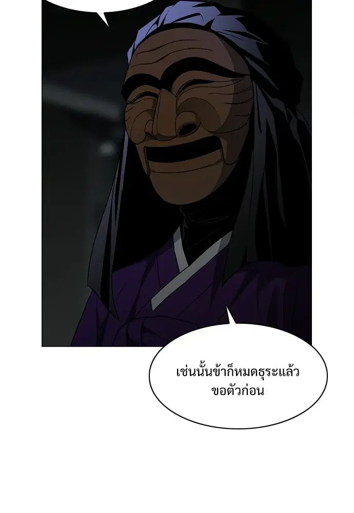 หน้า 92 จาก 126