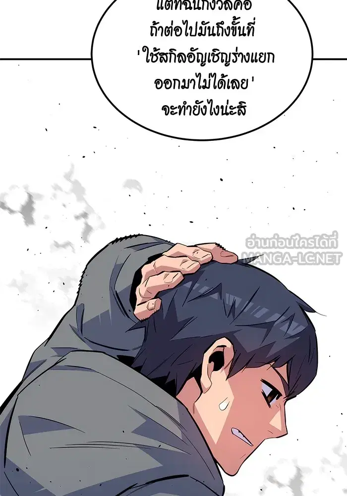 หน้า 30 จาก 161
