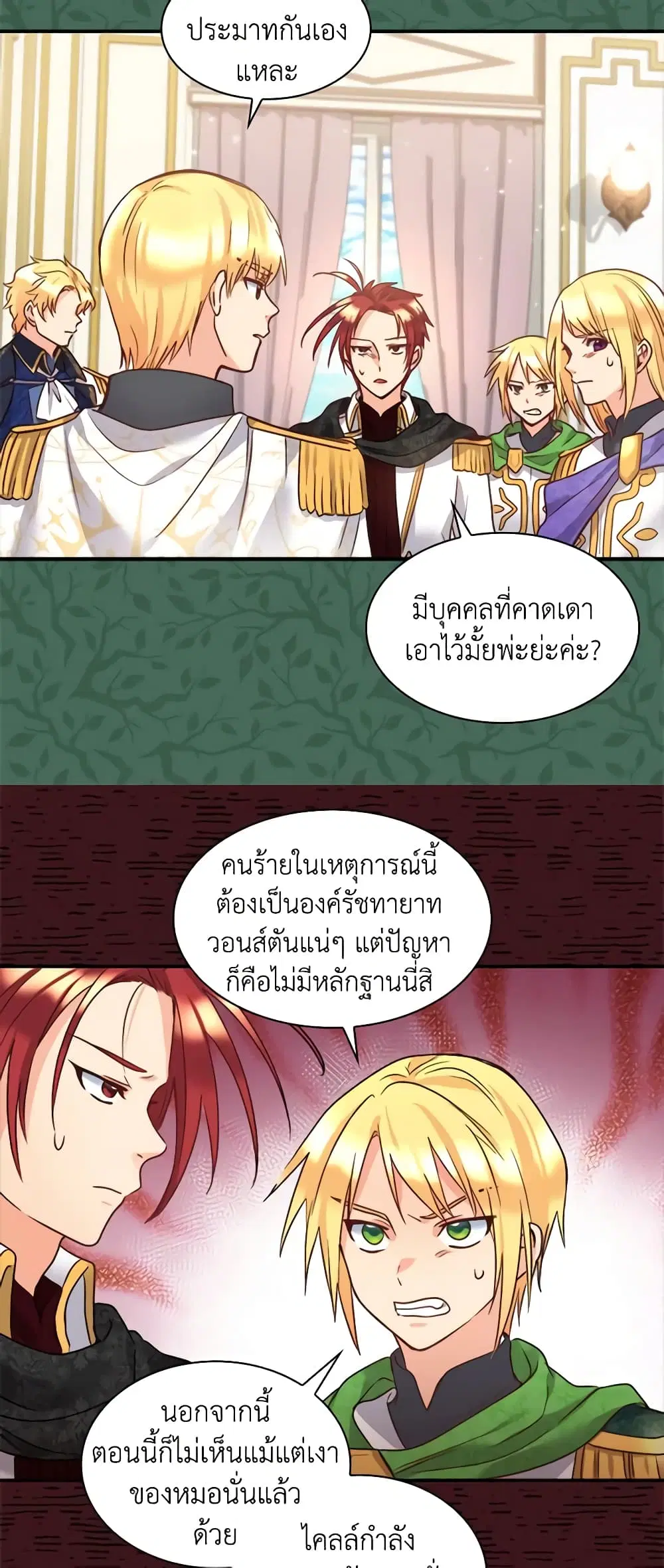 หน้า 17 จาก 31
