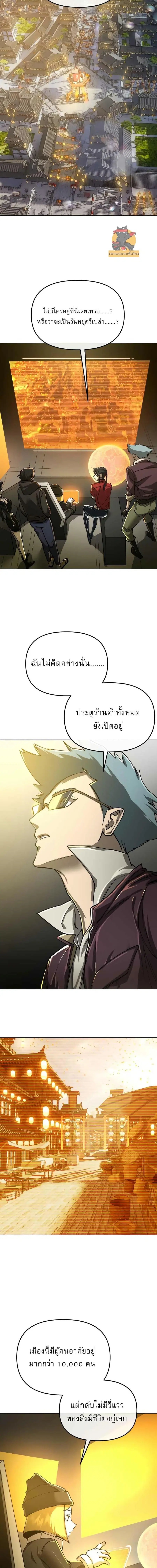 หน้า 4 จาก 28
