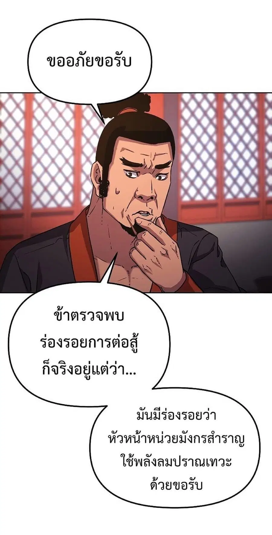 หน้า 11 จาก 63