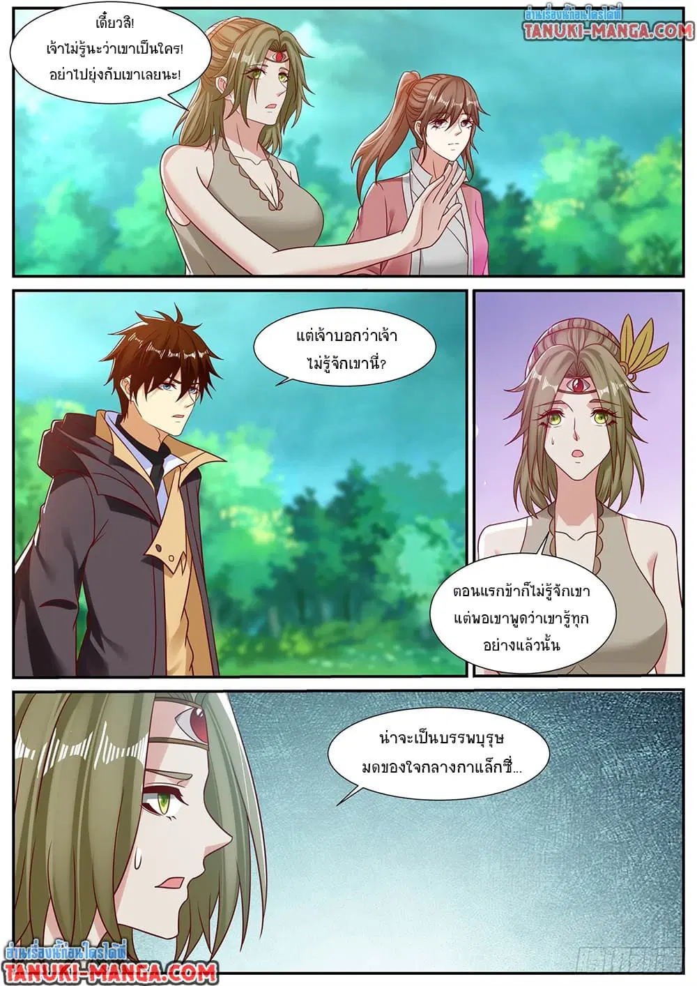 หน้า 6 จาก 10