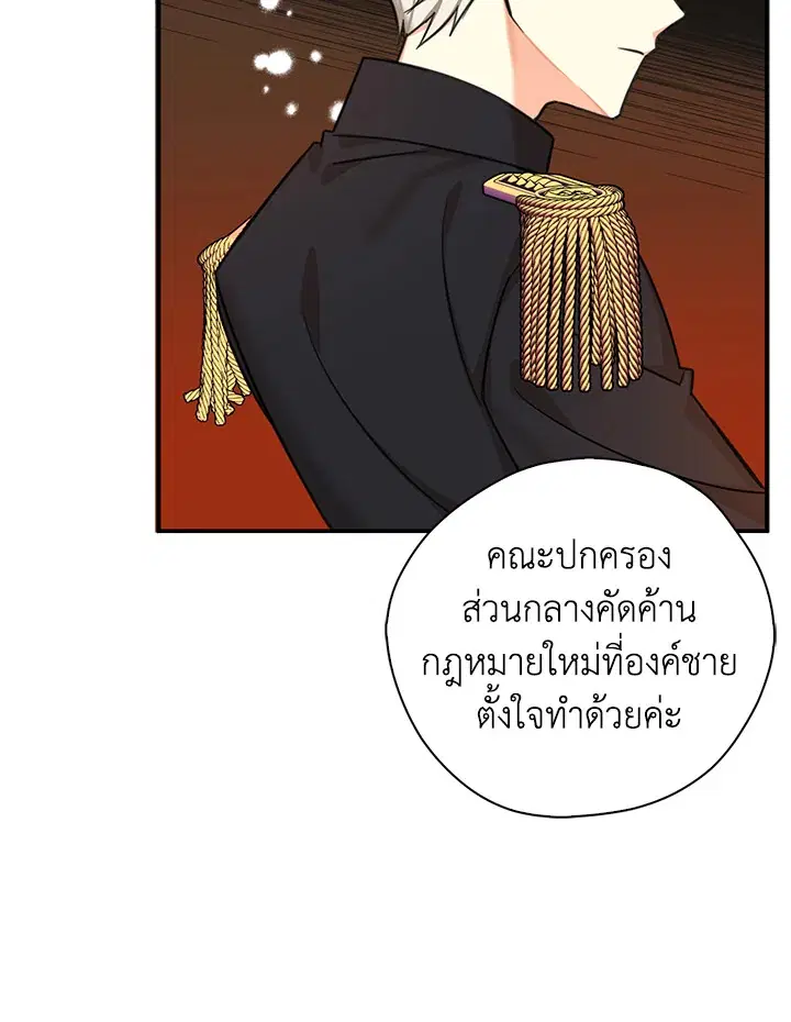 หน้า 26 จาก 100