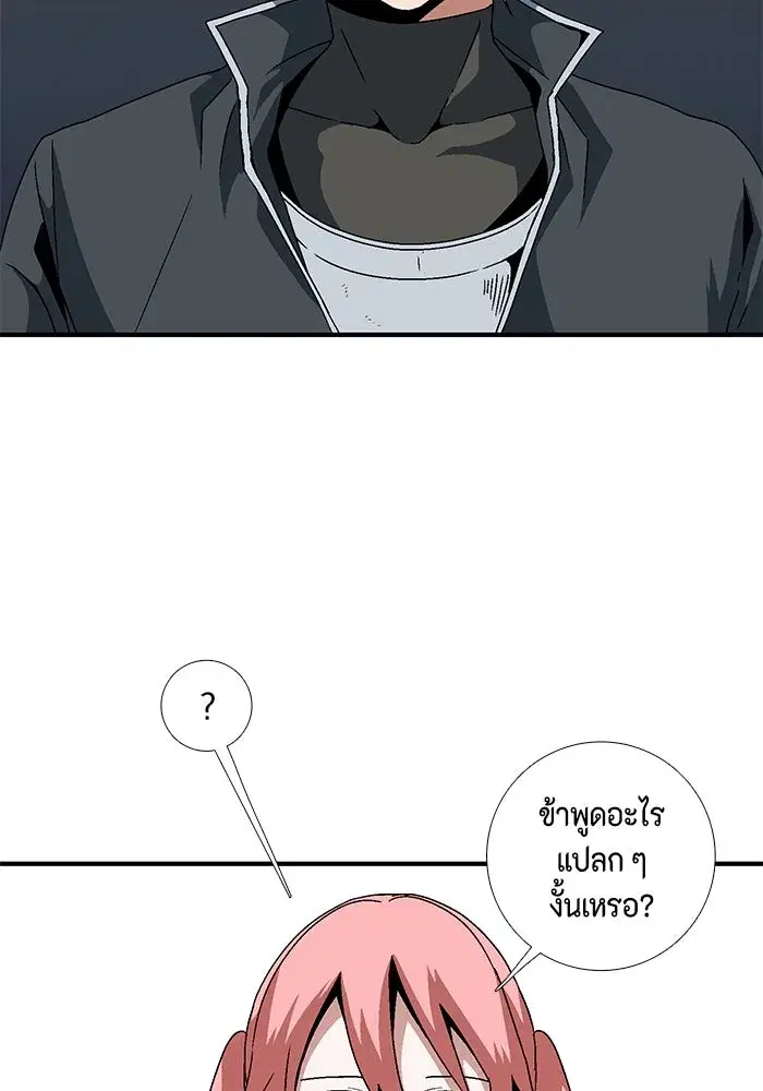 หน้า 94 จาก 104