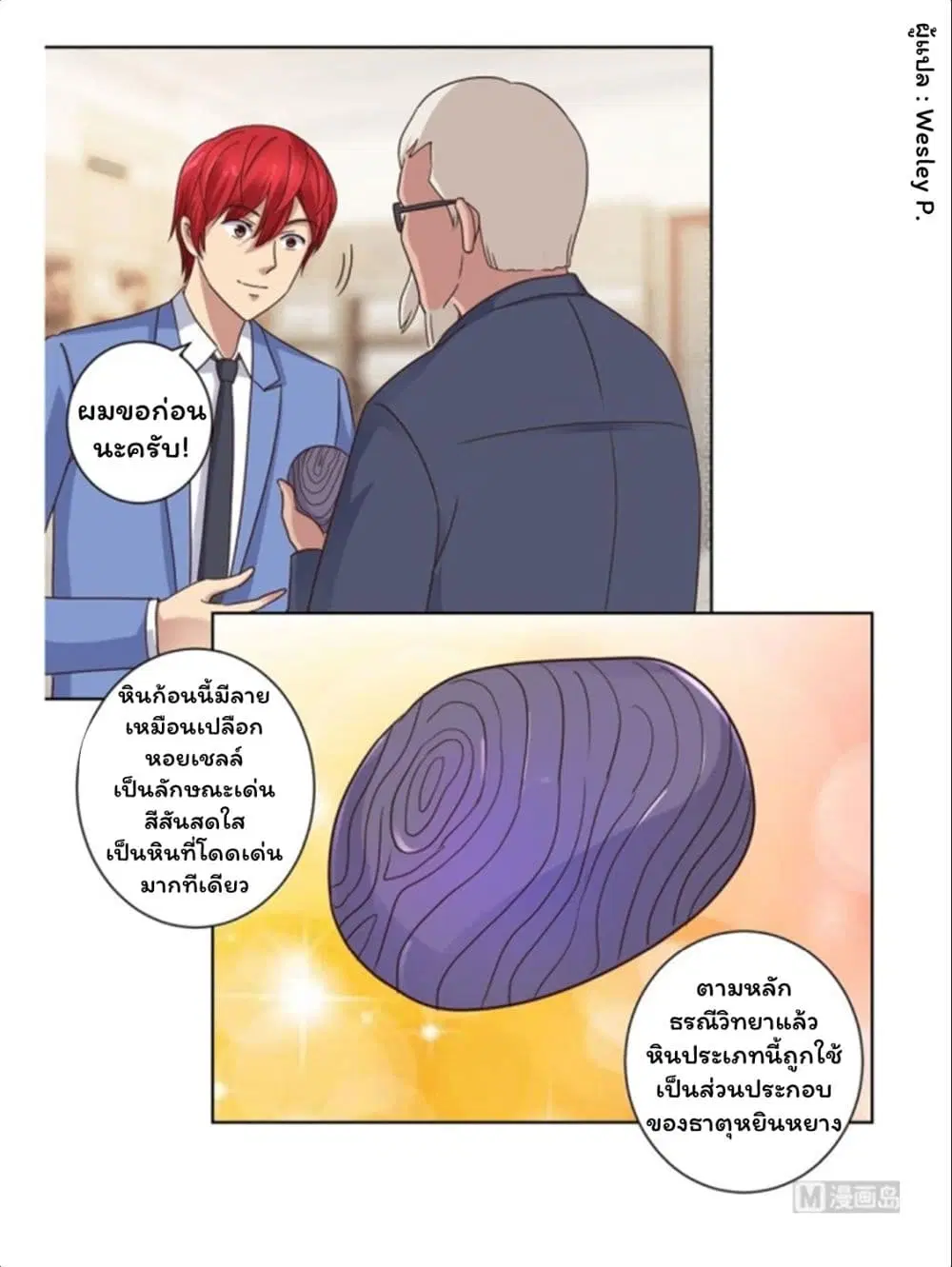หน้า 5 จาก 22