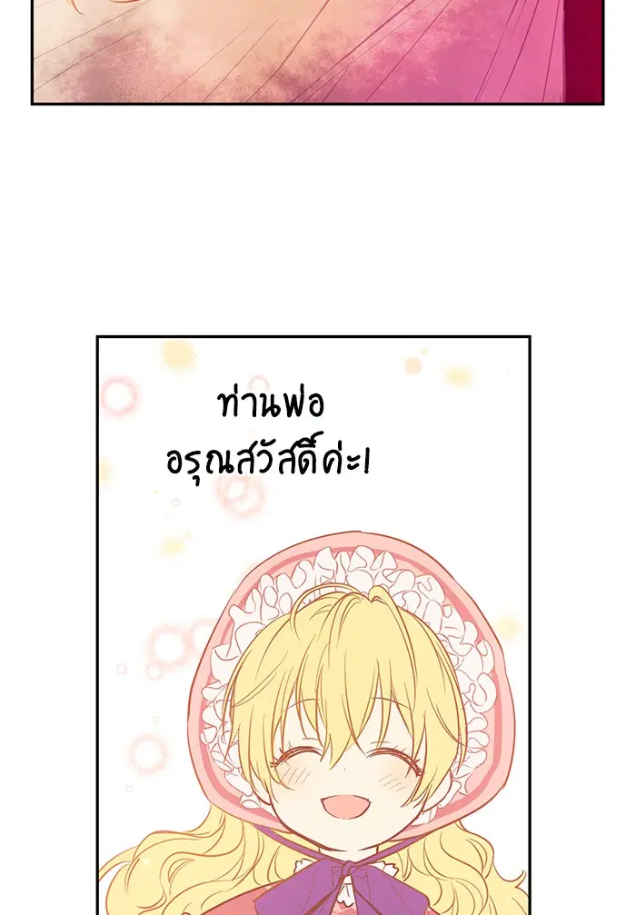 หน้า 88 จาก 112