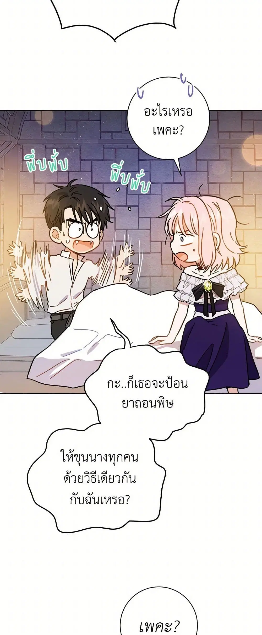 หน้า 37 จาก 41