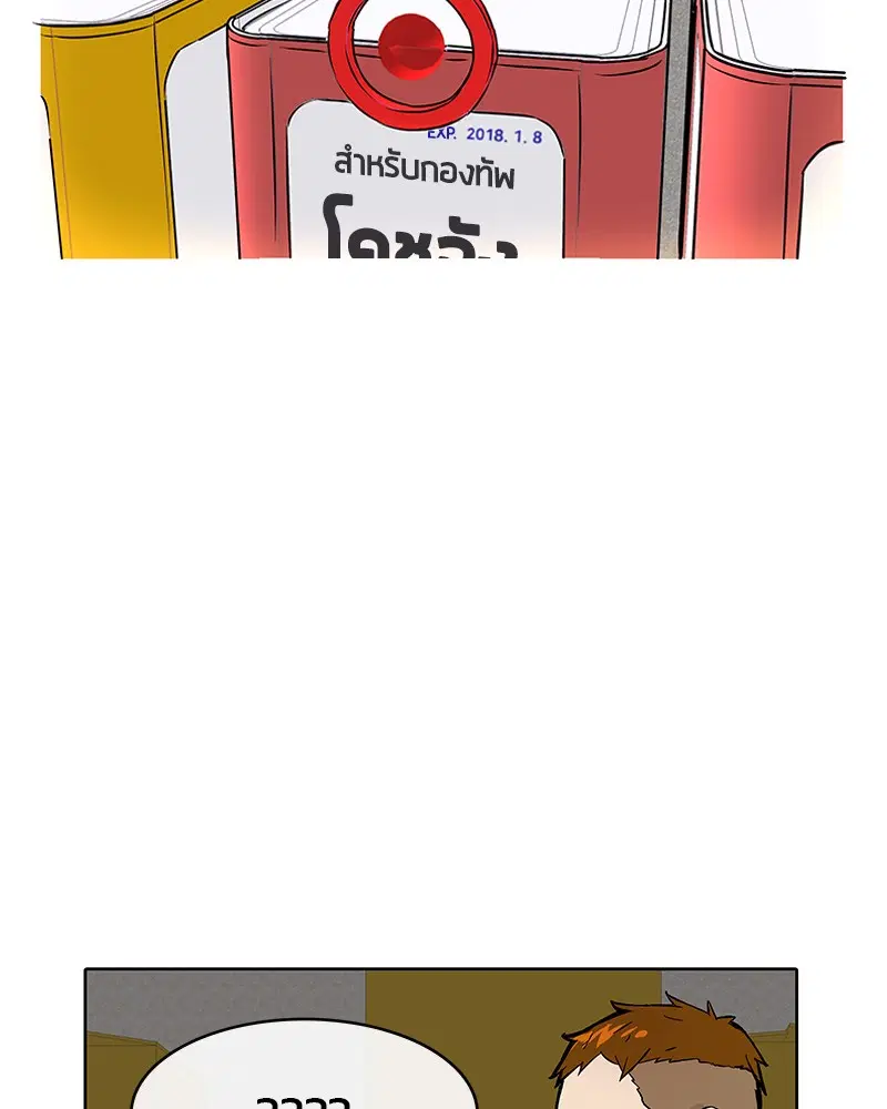 หน้า 7 จาก 117