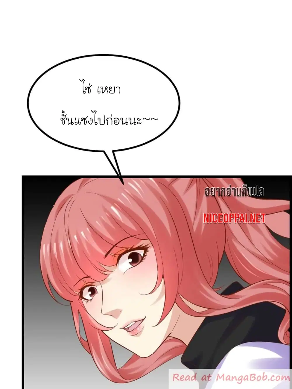 หน้า 3 จาก 81