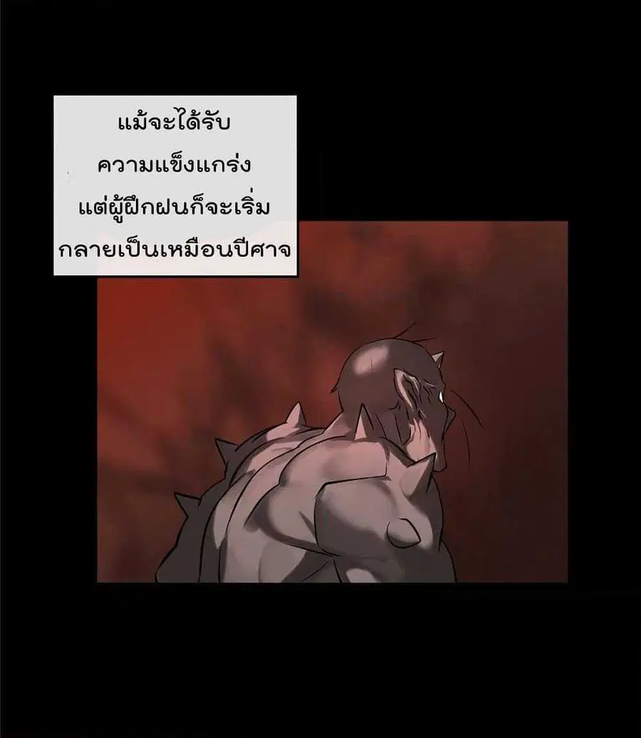 หน้า 90 จาก 101