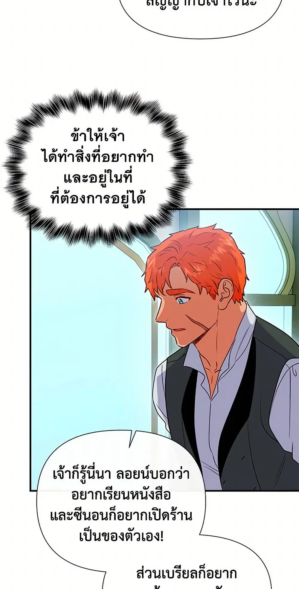 หน้า 45 จาก 49