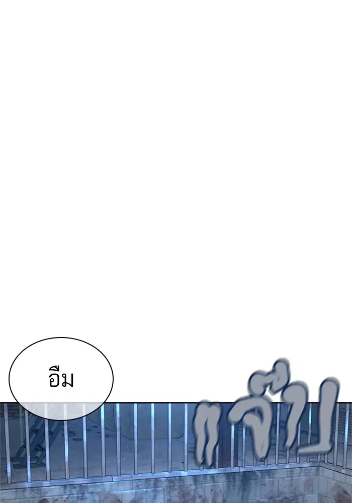 หน้า 143 จาก 168