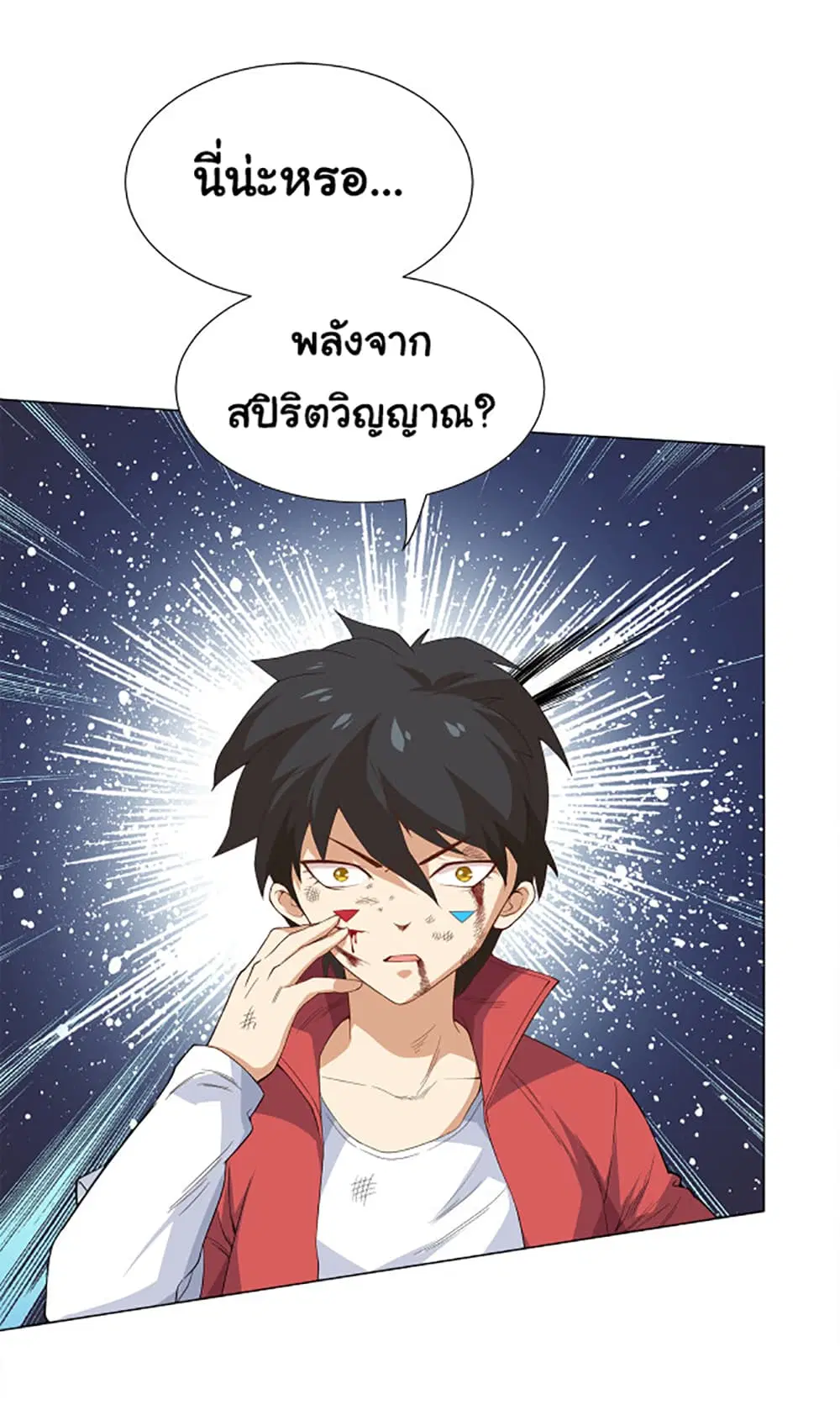 หน้า 55 จาก 72