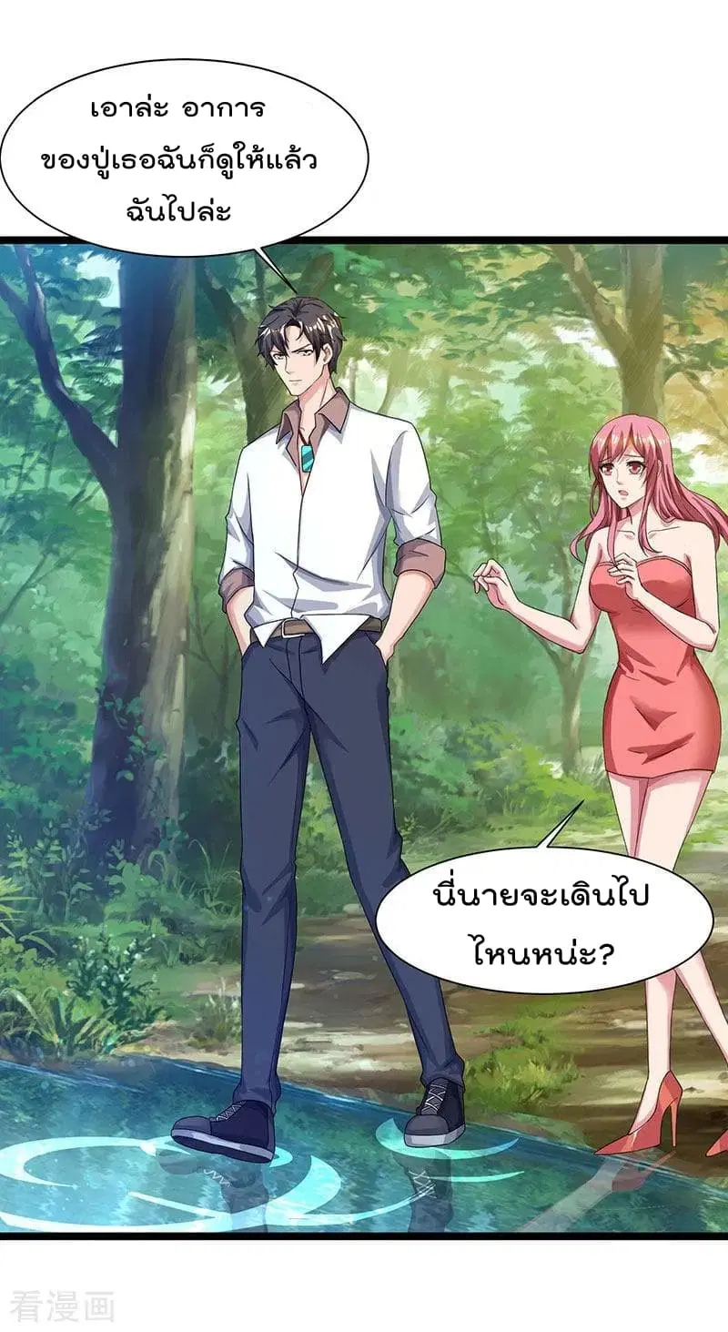 หน้า 23 จาก 31