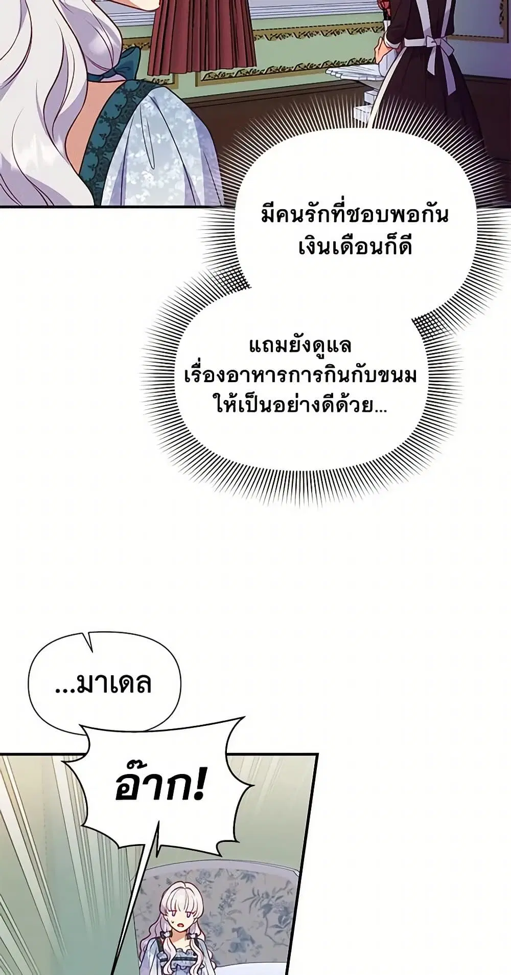 หน้า 32 จาก 43