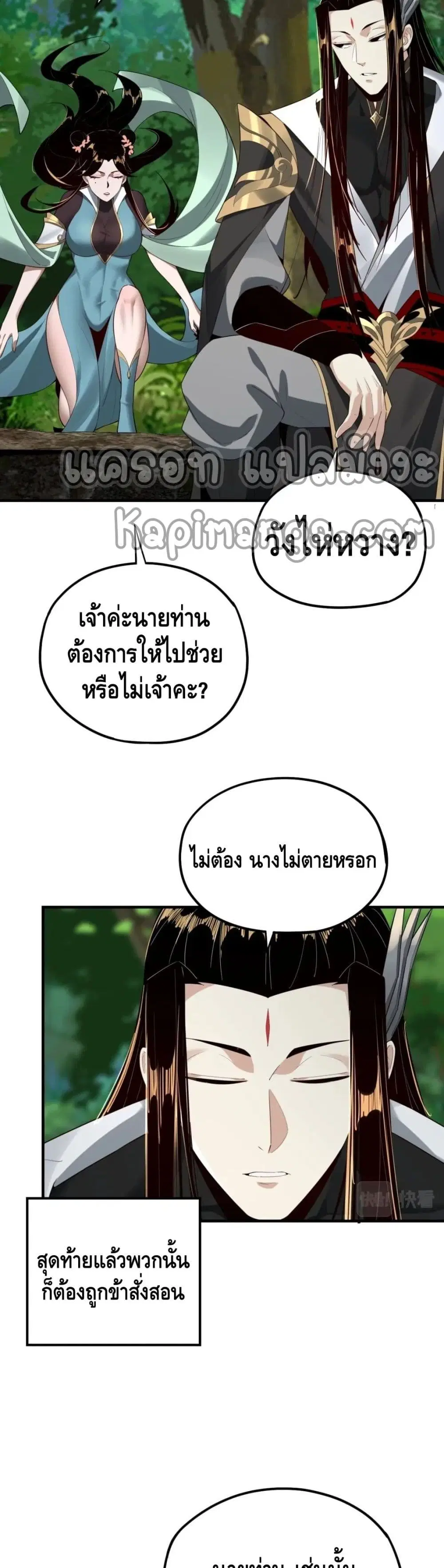 หน้า 24 จาก 32