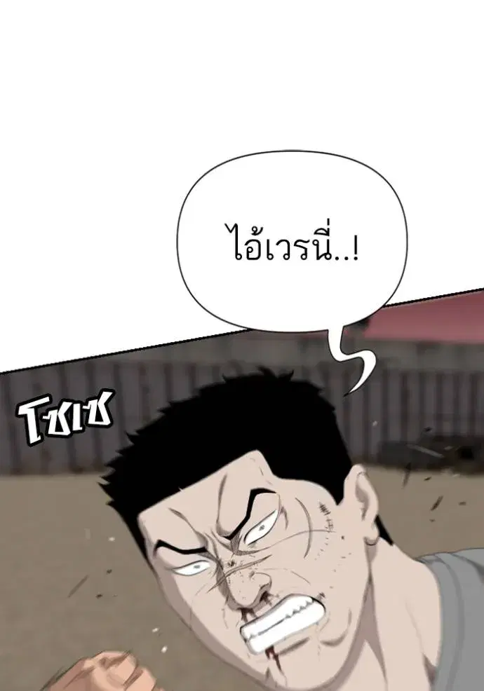 หน้า 109 จาก 134