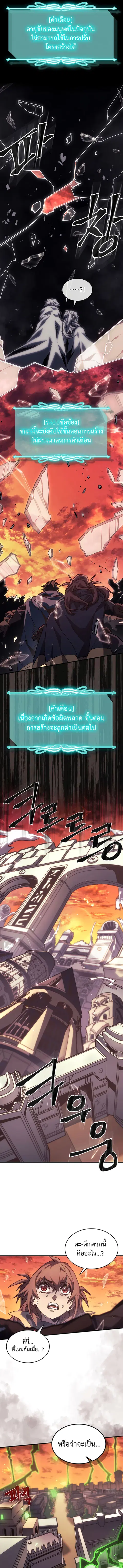 หน้า 6 จาก 11