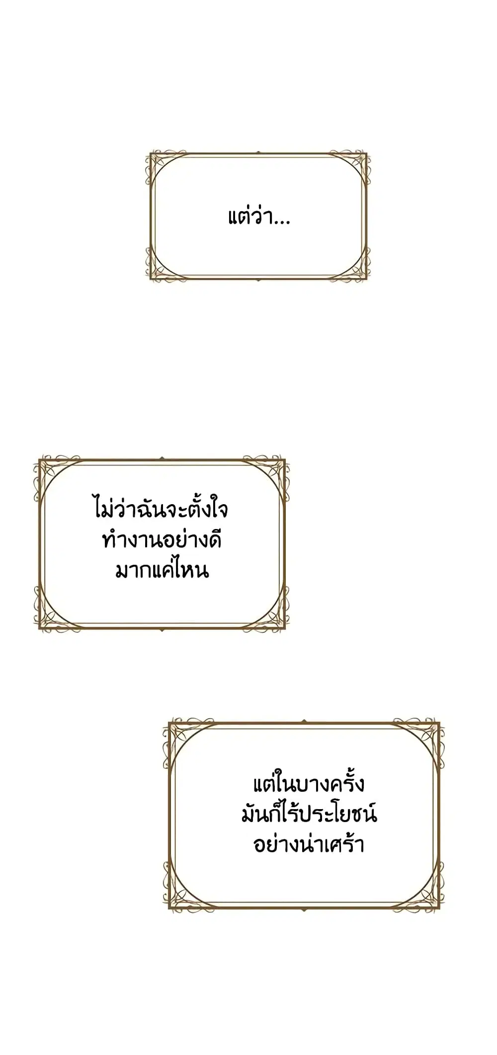 หน้า 16 จาก 45
