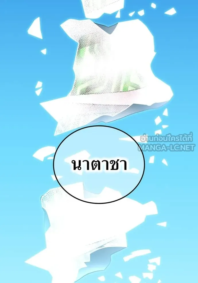 หน้า 56 จาก 176
