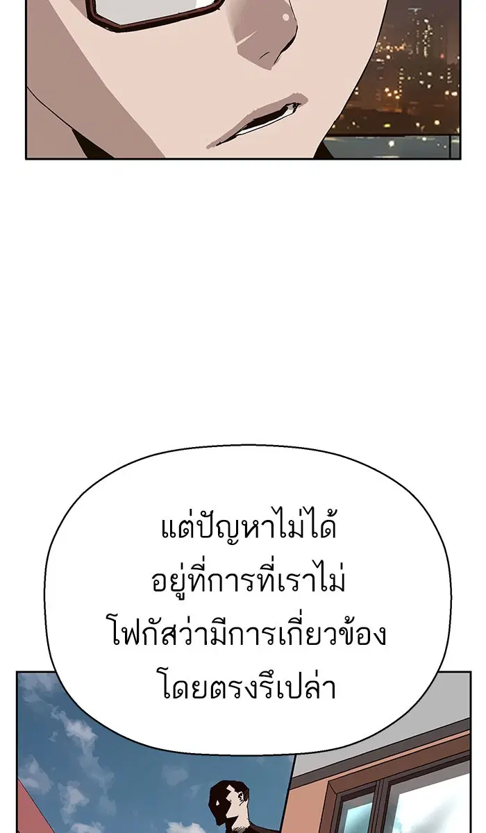 หน้า 59 จาก 103