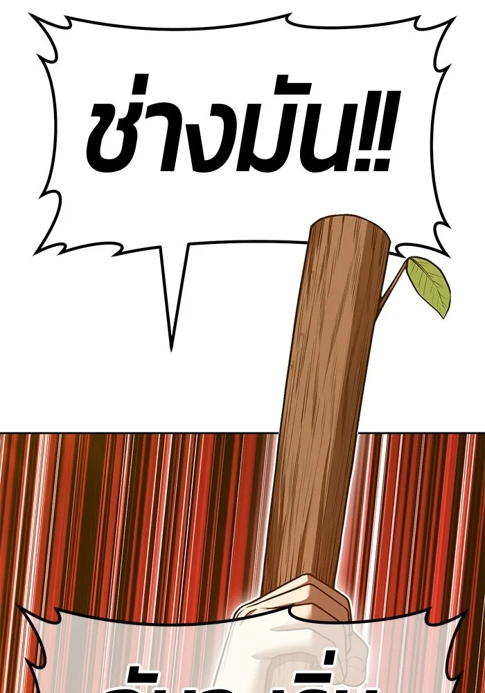 หน้า 76 จาก 407